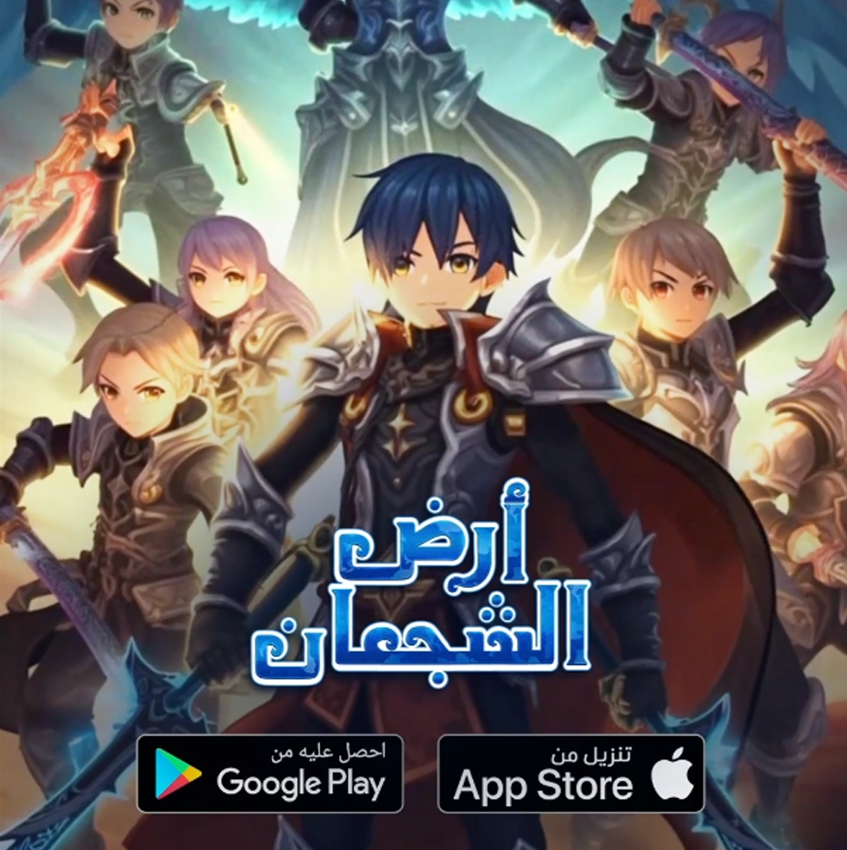 shojaan