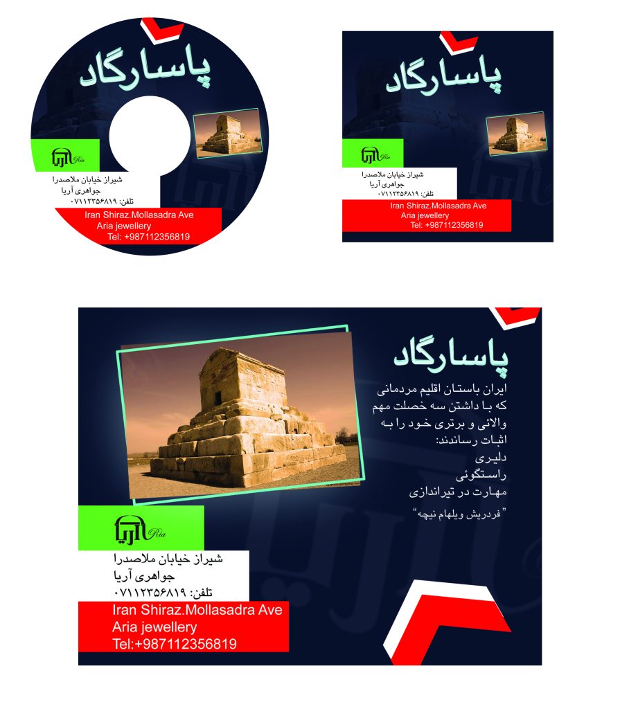 cd